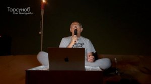 2023.10.22 — Молитвенный ретрит в пустыне. Торсунов О. Г. в Дубае, ОАЭ