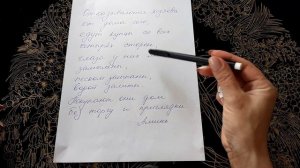 Заговор на УДАЧНУЮ продажу  любой недвижимости.