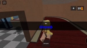 ИГРАЮ В ММ2, НО ЕСЛИ УМРУ. РУЛЕТКА ВЫБИРАЕТ, КАКОЙ ФАКТ МНЕ РАССКАЗАТЬ О СЕБЕ!🤦🏼♀️🗒||🌿poliswiix🌿||