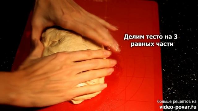 Cырный хлеб - косичка, рецепт смотреть онлайн