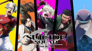 Отряд самоубийц из другого мира - 1 сезон 10 серия / Suicide Squad Isekai (озвучка Jaskier)