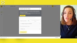 Описание товаров - Обувь