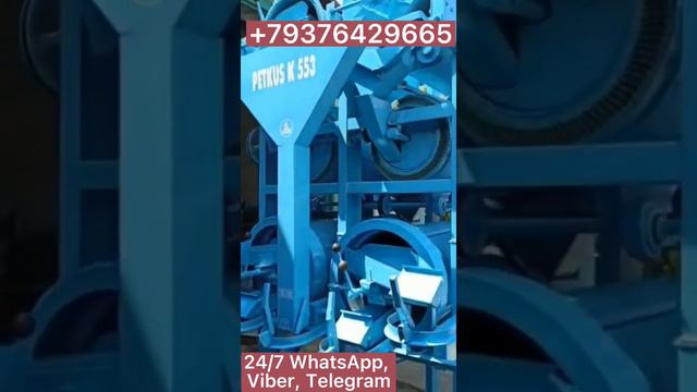 ПЕТКУС К 553 В РАБОТЕ !!!ИСПОЛЬЗУЕТСЯ ДЛЯ ОБРАБОТКИ МЕЛКОСЕМЯННЫХ КУЛЬТУР.