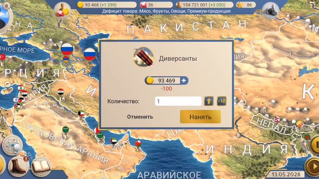 Эс - 2 Востанавлеваем СССР #3 смотреть онлайн