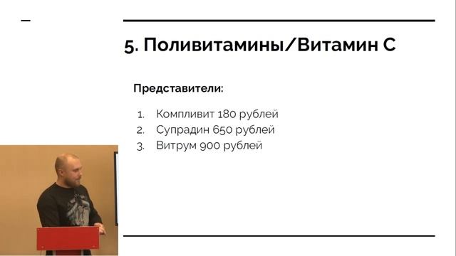 Филипп Кузьменко (aka доктор Фил) - Семь способов заработать на простуде смотреть онлайн