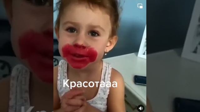 красота