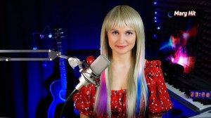 MARY LIVE • Чудесный воскресный стрим• ЖИВОЙ ЗВУК #maryhit