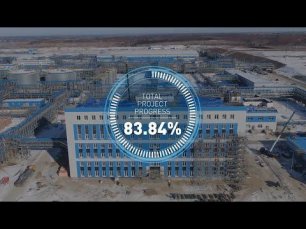 Overall progress of Amur GPP construction by early March is 83.84%