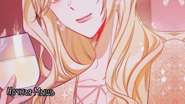 MMV~Злодейка перевернувшая песочные часы~Манга клип~Белоснежка(Не детские сказки) смотреть онлайн