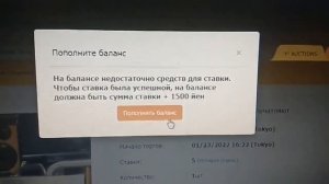 Покупаем аудио на аукционе Yahoo. Магазин Тануки ШОП