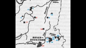 Расположение и обнаружение селищ 13 15 веков на Руси. Раннее средневековье.