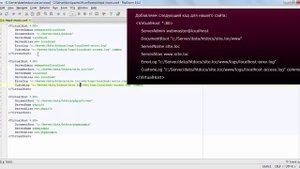 Настройка хоста в Apache. Локальный сервер Windows. phpNT