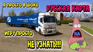 Я в шоке! Просто невероятно, как изменилась игра с помощью этого мода!