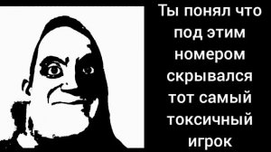 ИСТОРИЯ "НЕУДАЧНАЯ ИГРА В МАЙНКРАФТ" (ЗЛЫЕ ЛИЦА МИСТЕРА ИСКЛЮЧИТЕЛЬНОГО)