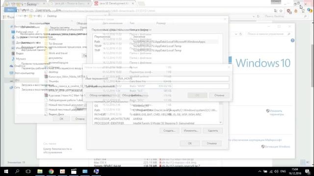 1. Установка и настройка Java смотреть онлайн