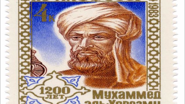 The Life And Death Of Islamic Scholar And Scientist Muhammad ibn Musa al Khwarizmi