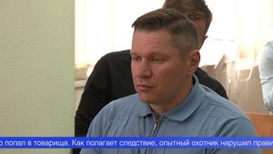 В Первоуральске началось рассмотрение уголовного дела о трагедии на коллективной охоте