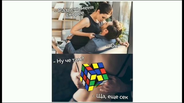 МЕМЫ| С ОЗВУЧКОЙ| СМЕШНОЙ ДЕНЬ!