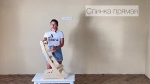 Как выбрать растущий стул для ребёнка. Видеообзор.