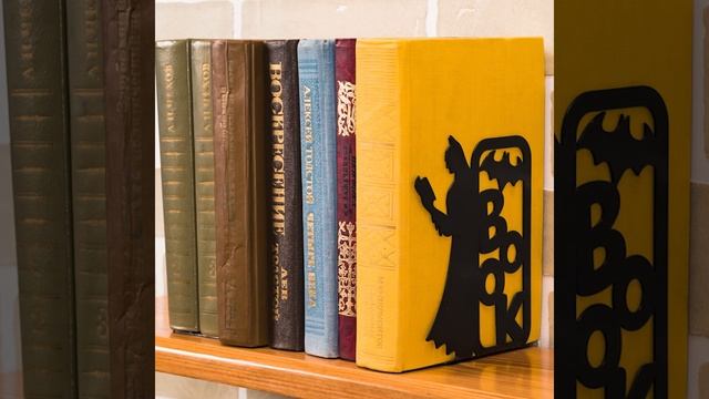 Ограничители для книг на полке ✿ Большой выбор в интернет магазине GardenZoo смотреть онлайн