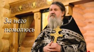 Слово батюшки детям. О дружбе.