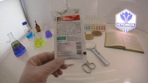 Щавель Малахит. Поиск