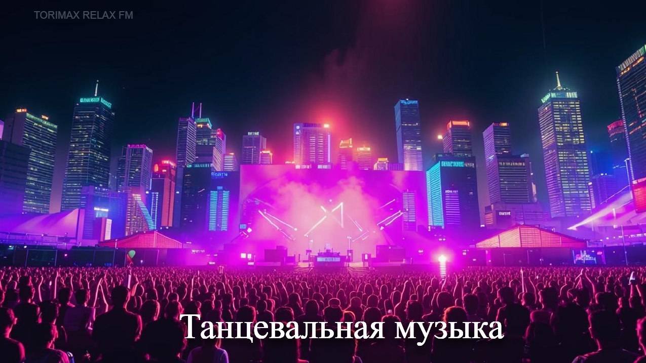 Музыка 80х 4 (pop, Ambient Idl, Emo) | Музыка 2024 | Релакс | Танцевальная музыка | Автомузыка
