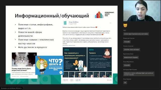 ВКонтакте: с чего начать ведение и продвижение группы
