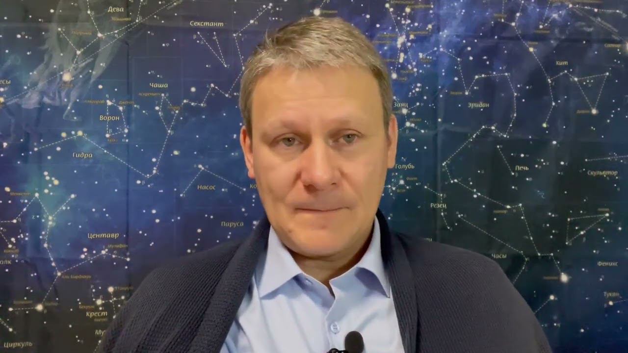 ЛУЧШИЕ КУРСУ ПО АСТРОЛОГИИ ПО САМЫМ ВЫГОДНЫМ ЦЕНАМ смотреть онлайн