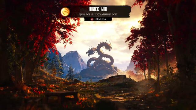 ####Прохождение одиночной сюжетной компании игры Mortal Kombat 1 12 Premium Edition PS5 4K HDR##
