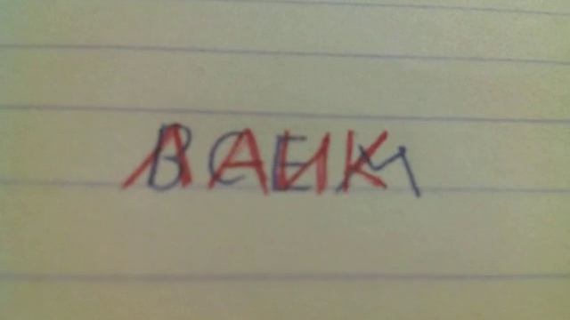 Фокус смотри описание смотреть онлайн