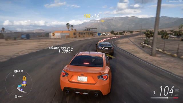 Тащу на эксперте в бурю | Forza Horizon 5 прохождение #5 | Форза хорайзен 5 эксперт | GTX 1650