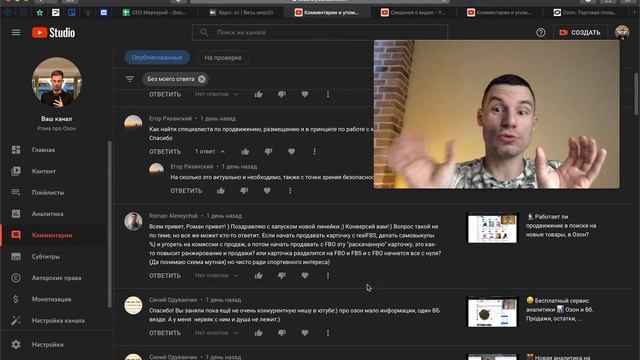 Как перейти с FBS на FBO без потерь❓ смотреть онлайн