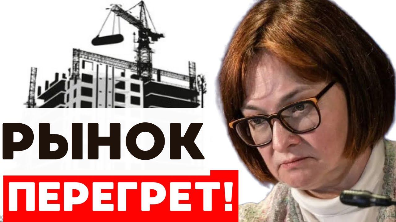 ПРОДАЖИ УПАЛИ НА 14% В ФЕВРАЛЕ, что творится в недвижке? смотреть онлайн