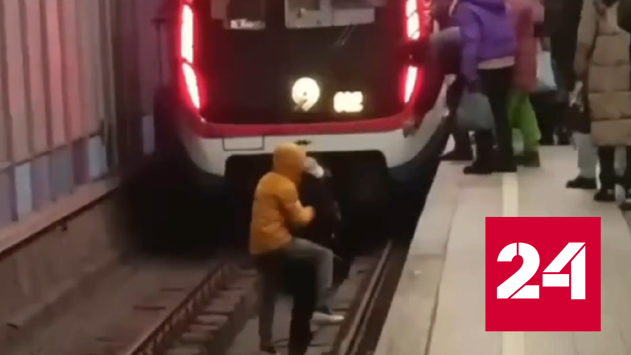 Женщина упала на пути в столичном метро - Россия 24