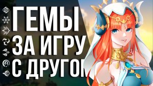 420 ПРИМОГЕМОВ ОТ ХОЕВЕРС НА ДЕНДРО ПЕРСОВ! СТАРТ НОВОГО ИВЕНТА В GENSHIN IMPACT!