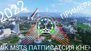 FATHIDIN СУРУД БАХРИ ВАТАН (ВАТАНАМ ЗЕБОСТ )