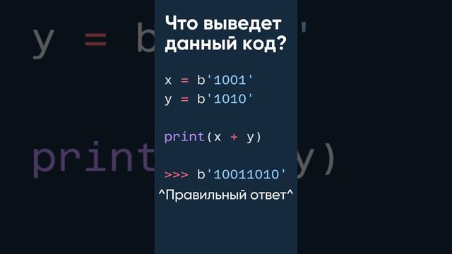 Что выведет этот Python код? #python #coding #задача #код_на_салфетке #программирование