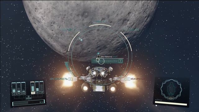 Starfield  старфилд  прохождение 2  геймплей  первый взгляд