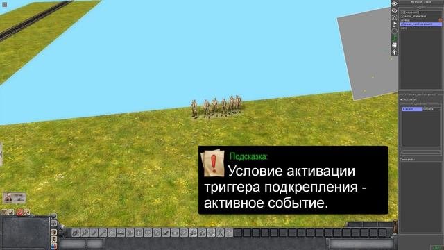 GEM Editor. Урок 14: Подкрепления