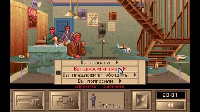 стрим-прохождение KGB. Conspiracy (MS-DOS). Глава 1 смотреть онлайн