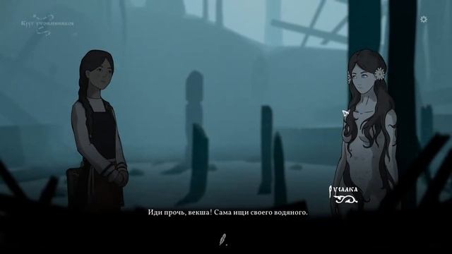 Черная Книга | Стрим #6 | Давайте дружить с русалками! смотреть онлайн