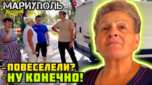 МАРИУПОЛЬ сегодня! -Растерялись, не знаем что и сказать! 🙂 Помощь людям.