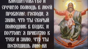 ГОСПОДЬ ПОСЫЛАЕТ НАМ ТО В ЧЁМ МЫ НУЖДАЕМСЯ. Обязательно послушай