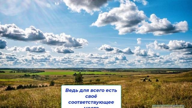 Счастье России