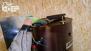 Установка и настройка механического терморегулятора для твердотопливного котла LIEPSNELE ARCTIC