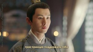 Обещание Чанъаня 1 сезон 37 серия
