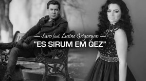 Saro ft. Lusine Grigoryan - Es Sirum Em Qez (Audio) // Armenian Pop // 2015