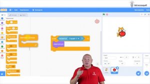 Scratch 3.0: Выпуск №2. Блоки управления. Сенсоры