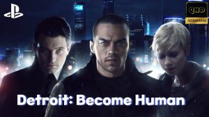 Прохождение: Detroit: Become Human ч3. (PS 4)